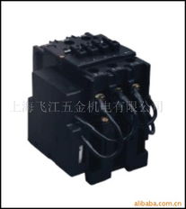 上海飛江五金機電 精選低壓接觸器產品指南與五金交電一站式采購
